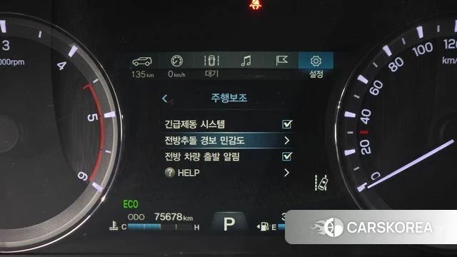 Ssangyong The New Rexton Sport id 4702305 из Кореи 8