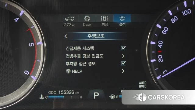 Ssangyong G4 Rexton id 4246157 из Кореи 8