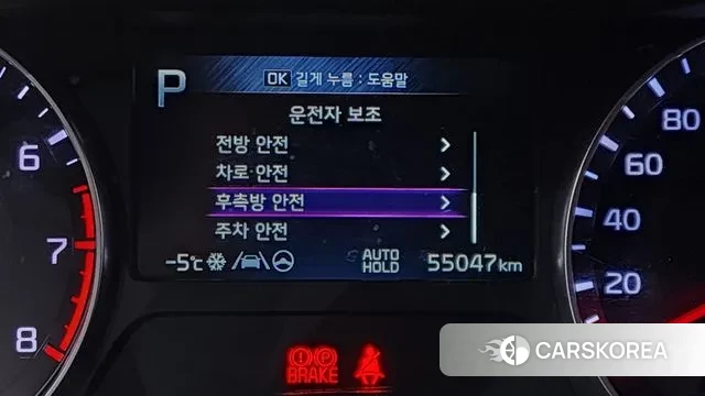 Kia The New K3 2nd generation id 3621173 из Кореи 8