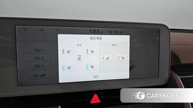 Hyundai Ionic 5 id 4572567 из Кореи 8