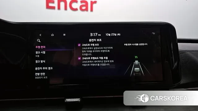 Kia Carnival 4th generation id 3282617 из Кореи 8