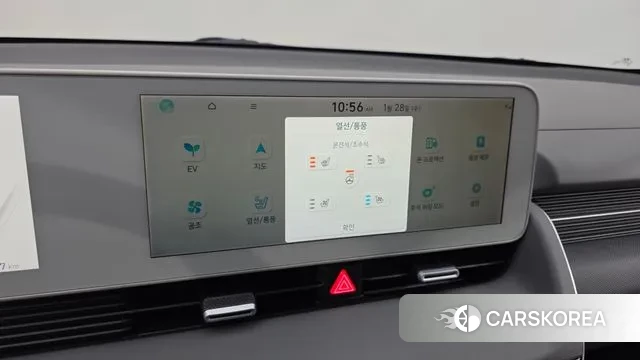 Hyundai Ionic 5 id 3630365 из Кореи 8