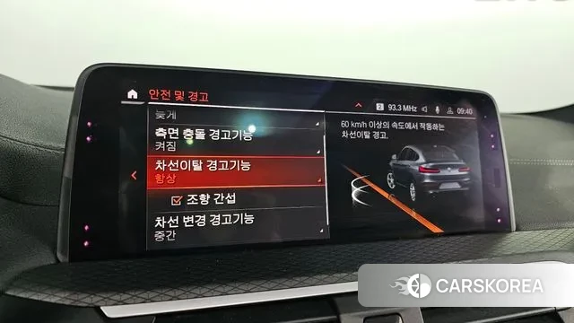 BMW X4 (G02) id 3253499 из Кореи 8