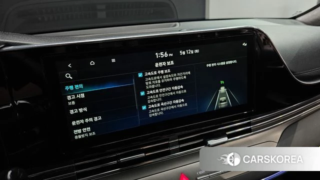 Hyundai The New Grandeur IG id 4309149 из Кореи 8