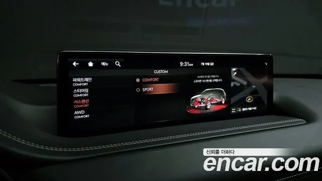 Genesis GV80 id 2945183 из Кореи 8