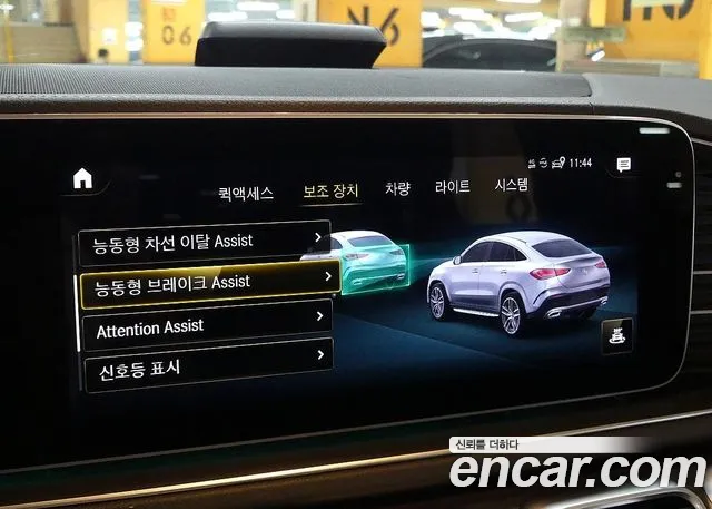 Mercedes-Benz GLE-Class W167 id 2848857 из Кореи 8