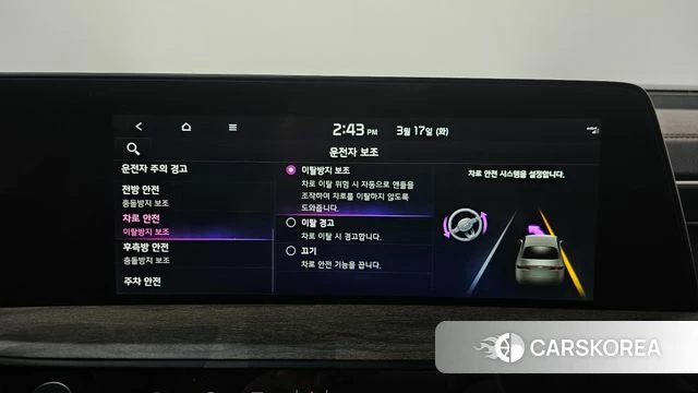 Kia K8 id 3799529 из Кореи 8