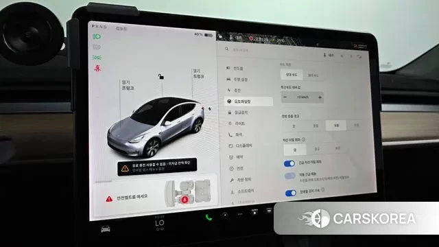 Tesla Model Y id 3053942 из Кореи 8