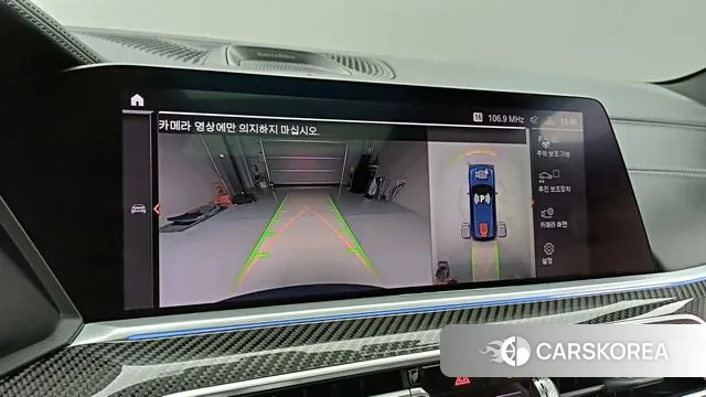 BMW X5 (G05) id 2998370 из Кореи 8