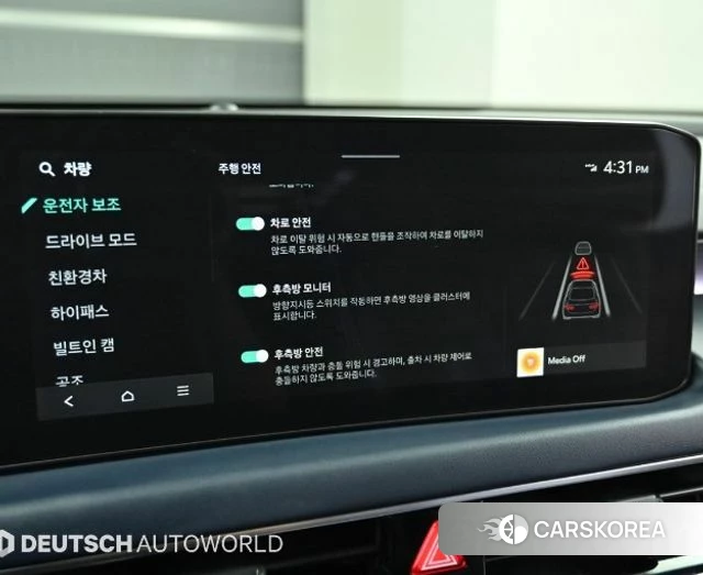 Kia The New K8 Hybrid id 4243021 из Кореи 8