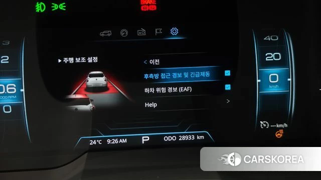 Ssangyong Berry New Tivoli id 4693666 из Кореи 8