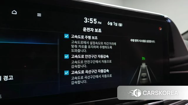 Hyundai The New Grandeur IG Hybrid id 4396912 из Кореи 8