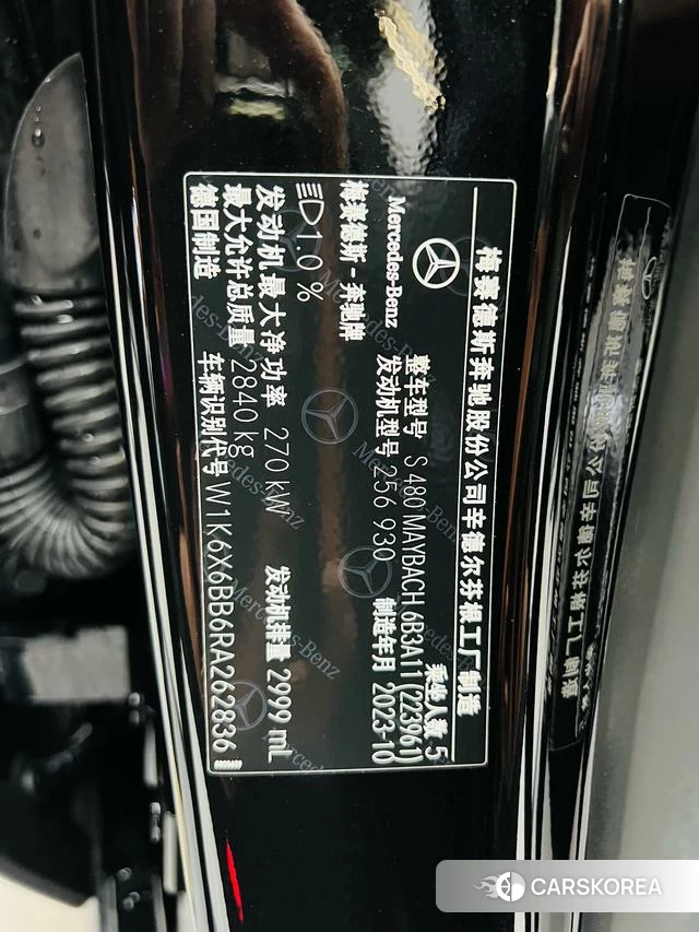 Mercedes-Benz Maybach S-class id 4298484 из Китая 8