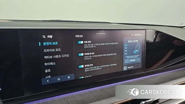 Hyundai Grandeur (GN7) id 3751963 из Кореи 8