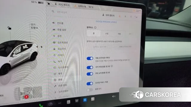 Tesla Model Y id 3472830 из Кореи 8