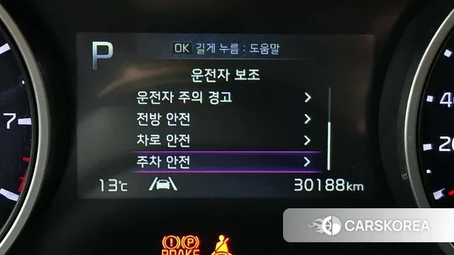 Kia Carnival 4th generation id 3722394 из Кореи 8