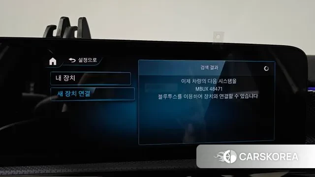 Mercedes-Benz A-Class W177 id 3488692 из Кореи 8