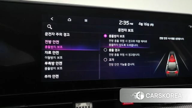 Kia Sportage 5th Generation Hybrid id 3953692 из Кореи 8