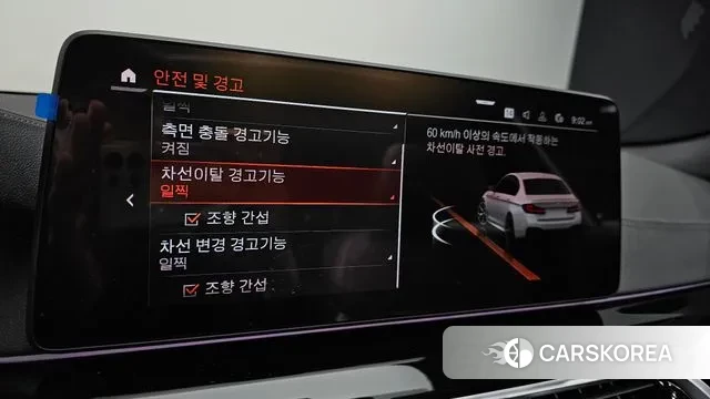 BMW 5 Series (G30) id 3384840 из Кореи 8