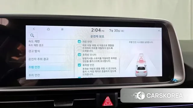 Hyundai Ionic 6 id 2984247 из Кореи 8