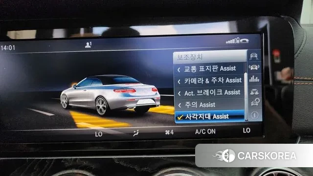 Mercedes-Benz E-Class W213 id 3198520 из Кореи 8