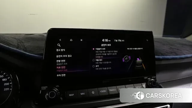 Kia Seltos id 3385708 из Кореи 8