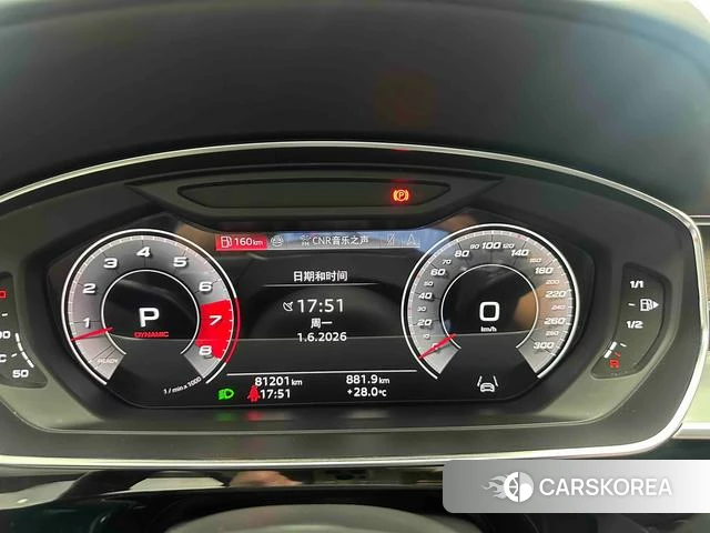 Audi A8 id 4393979 из Китая 8