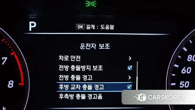 Genesis G70 id 3778840 из Кореи 8