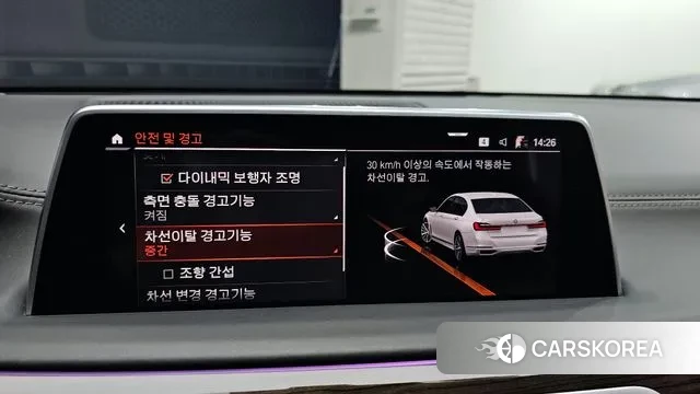 BMW 7 Series (G11) id 3060196 из Кореи 8