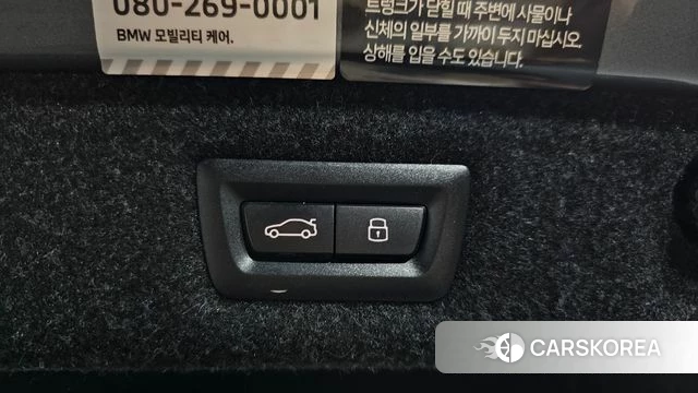 BMW 5 Series (G30) id 4354672 из Кореи 8