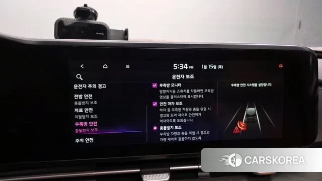 Kia Carnival 4th generation id 3587556 из Кореи 8