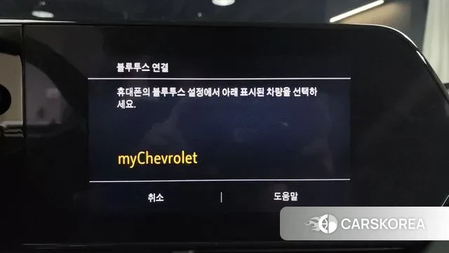 Chevrolet (GM Daewoo) Trax Crossover id 3016041 из Кореи 8