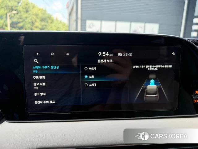 Hyundai Palisade id 4654752 из Кореи 8