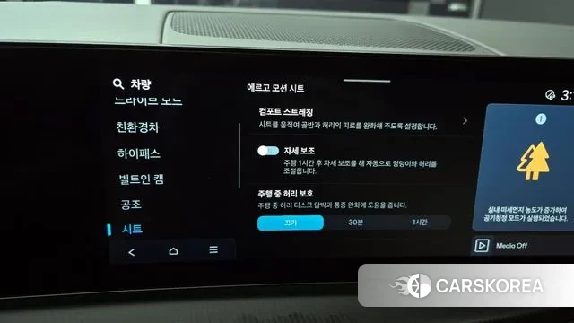 Hyundai Santa Fe (MX5) id 3431796 из Кореи 8