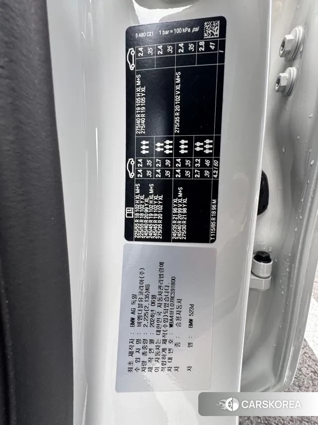 BMW 5 Series (G60) id 3522865 из Кореи 8