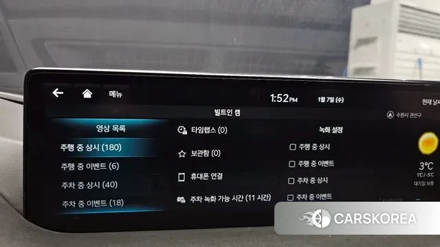 Genesis G80 (RG3) id 3555316 из Кореи 8