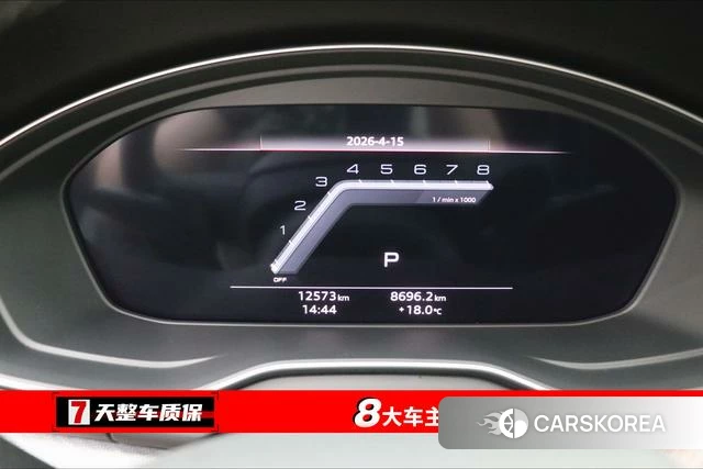 Audi Q5L id 4210454 из Китая 8