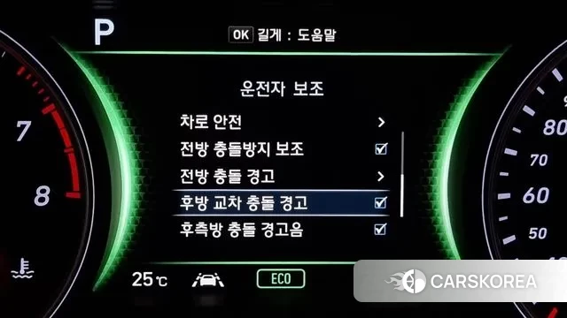 Genesis G70 id 3259552 из Кореи 8