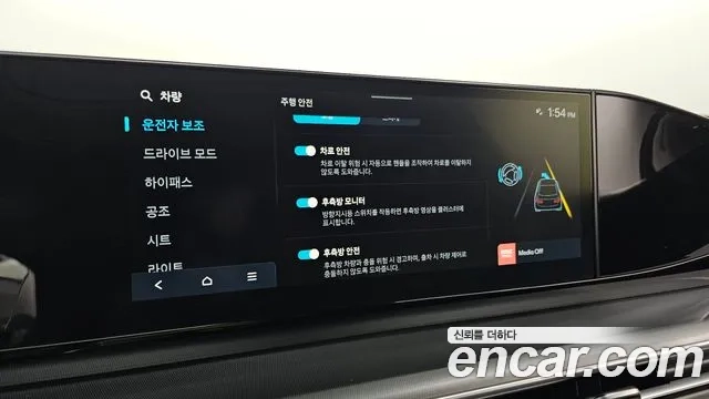 Hyundai Grandeur (GN7) id 2943384 из Кореи 8