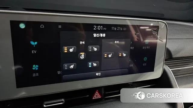 Hyundai Ionic 5 id 3394992 из Кореи 8