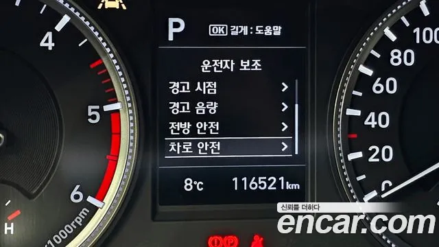 Hyundai Santa Fe TM id 2366312 из Кореи 8