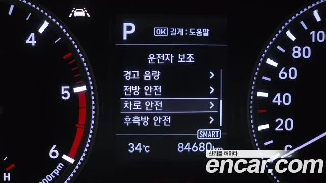 Hyundai Santa Fe TM id 2908133 из Кореи 8