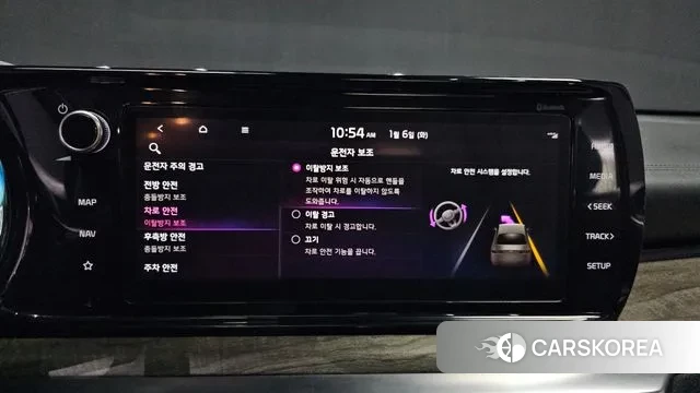 Kia K5 3rd generation id 3551022 из Кореи 8