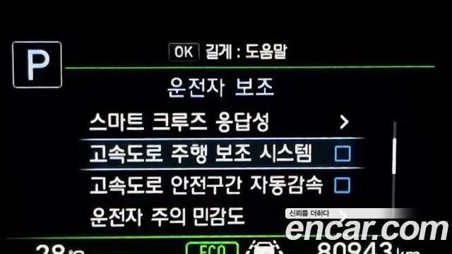 Genesis G80 id 2876745 из Кореи 8