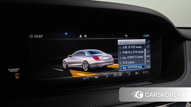 Mercedes-Benz S-Class W222 id 4562656 из Кореи 8