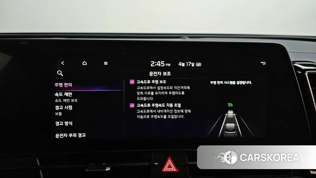 Kia Sportage 5th Generation Hybrid id 3964841 из Кореи 8