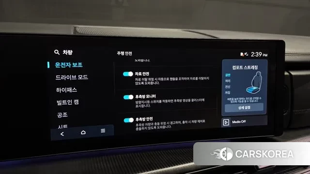 Hyundai Santa Fe (MX5) id 3684602 из Кореи 8