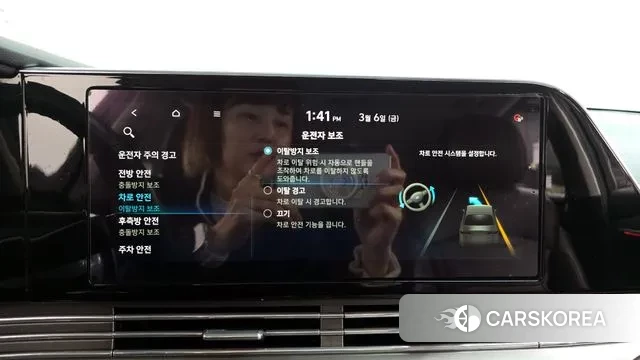 Hyundai The New Grandeur IG id 3753821 из Кореи 8