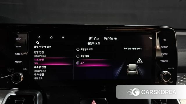 Kia Sorento 4th Generation id 4794253 из Кореи 8
