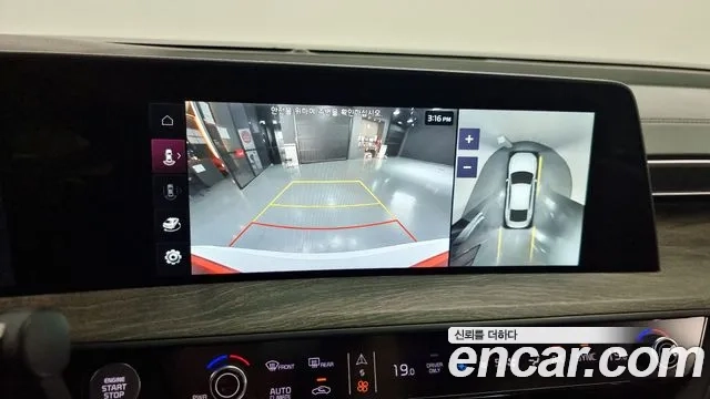 Kia K8 Hybrid id 2921330 из Кореи 8